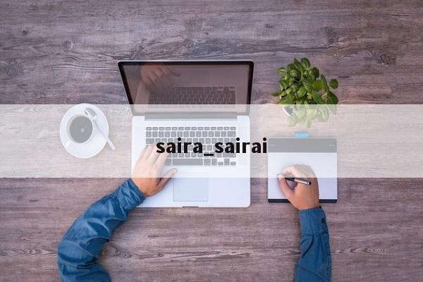 saira_sairai